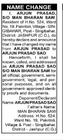 Notice of Name Change-Arjun Prasad to Arjun Prasad Sao.
