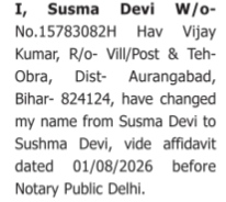 Notice of Name change - SUSMA DEVI