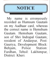 NOTICE OF NAME CORRECTION - HEMSHUM GAUTAM