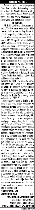 Notice of Property Purchase & Invitation for Claims