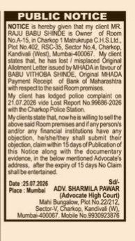 Notice of Property Sale & Document Loss