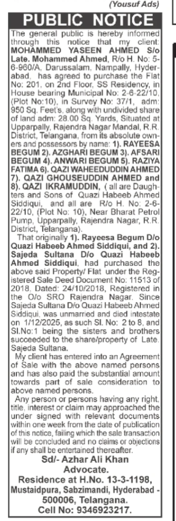 NOTICE OF PROPERTY SALE