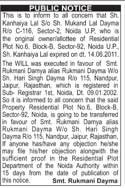 Notice of Property Transfer and Will Execution