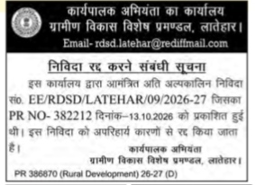 Notice of Tender Cancellation