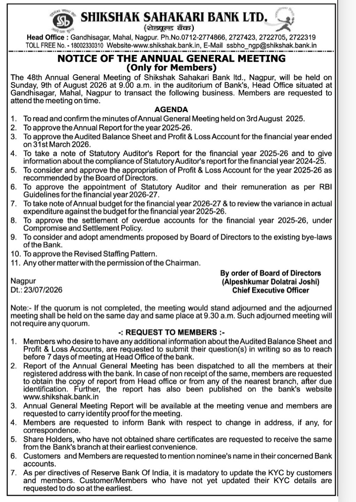 Notice of the 48th Annual General Meeting of Shikshak Sahakari Bank Ltd.
