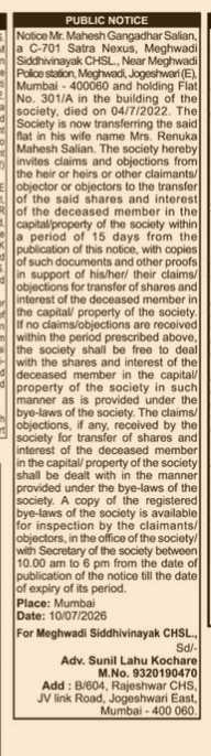 NOTICE OF TRANSFER OF SHARES