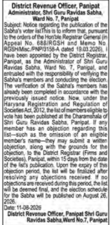 Notice: Publication of Voter List for Shri Guru Ravidas Sabha, Panipat