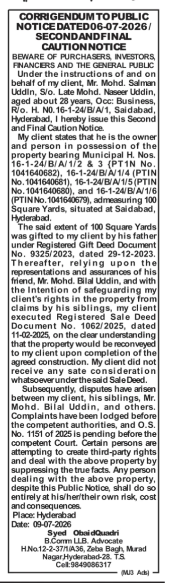 NOTICE - SECOND AND FINAL