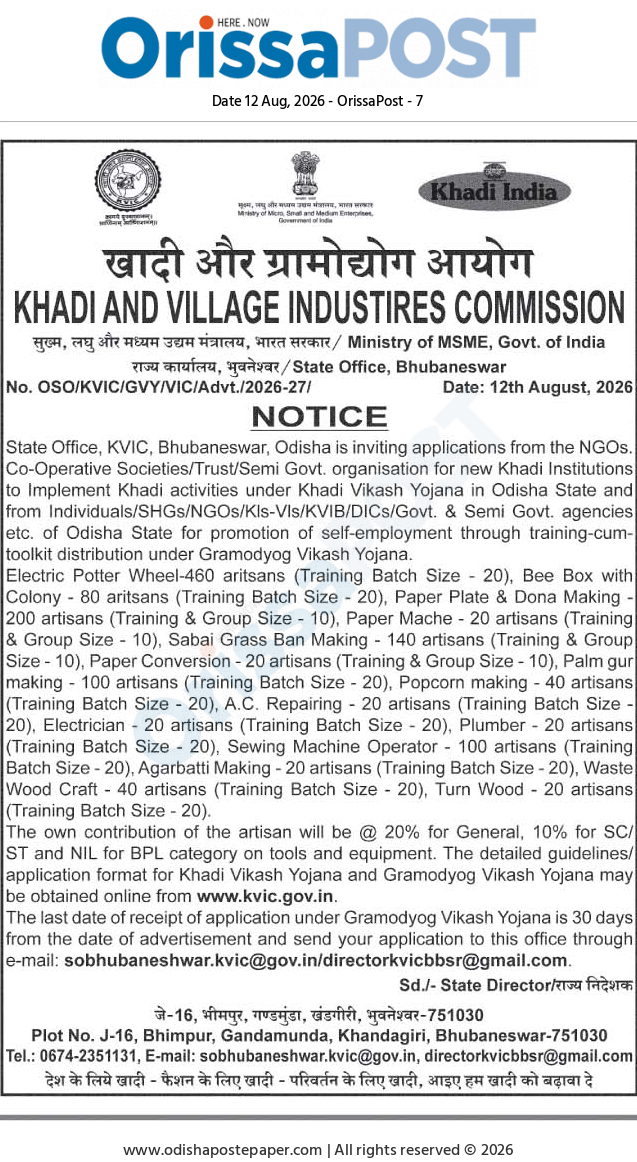 Notification for Khadi Vikash and Gramodyog Vikash Yojana Applications