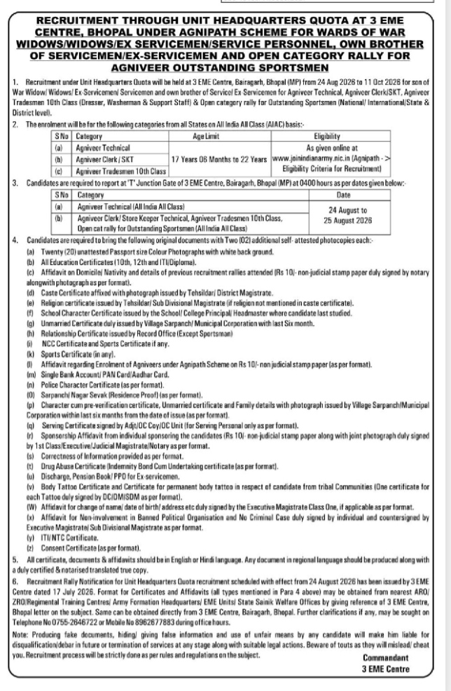 Notification for Recruitment Under Unit Headquarters Quota at 3 EME Centre, Bhopal (Agnipath Scheme)