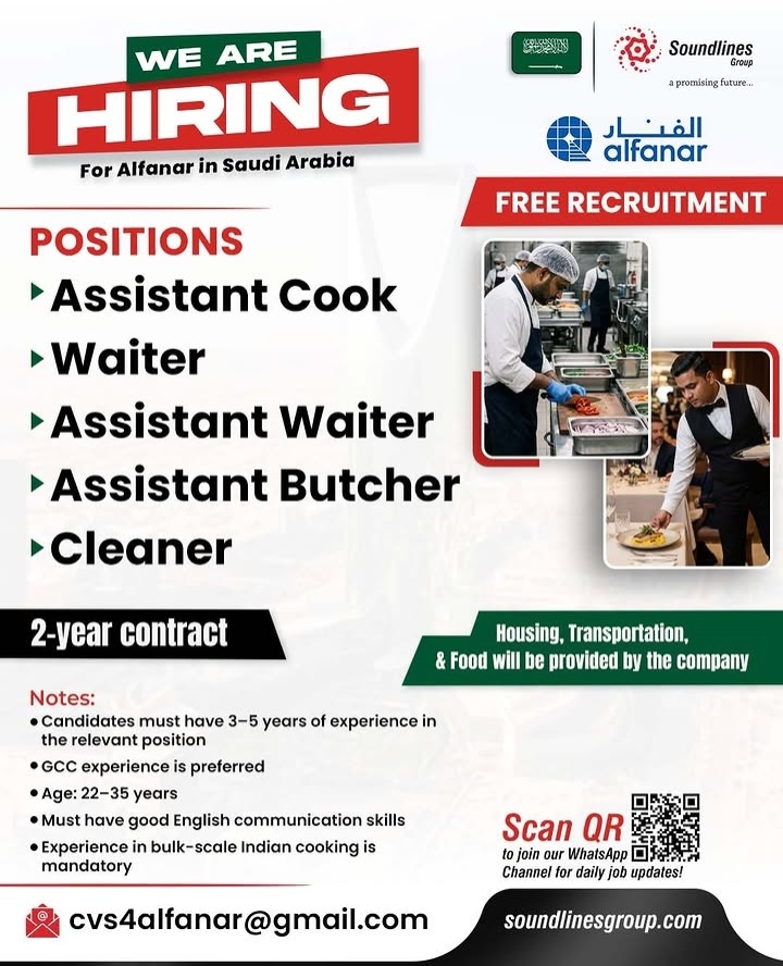 Now Hiring: Hospitality Positions in Saudi Arabia