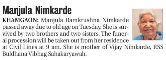 Obituary: Manjula Ramkrushna Nimkarde