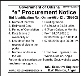Odisha e-Procurement Notice: Online-AGL-12 of 2026-27