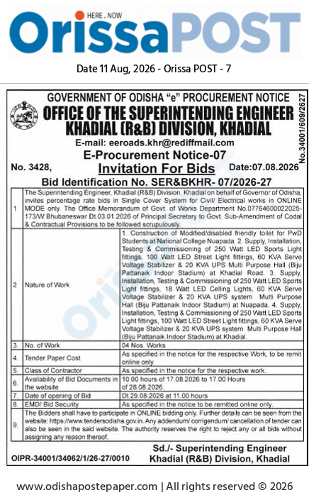 Odisha Government E-Procurement Notice (Khadial R&B Division)