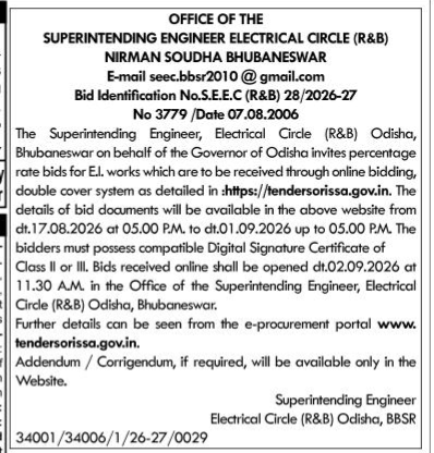 Odisha Government Electrical Works E-Procurement Tender Notice (2026-27)