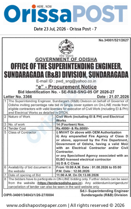 Odisha Government Procurement Notice (July 2026)