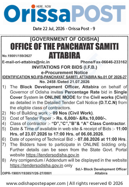 Odisha Govt e-Procurement Notice: Office of the Panchayat Samiti, Attabira (July 2026)
