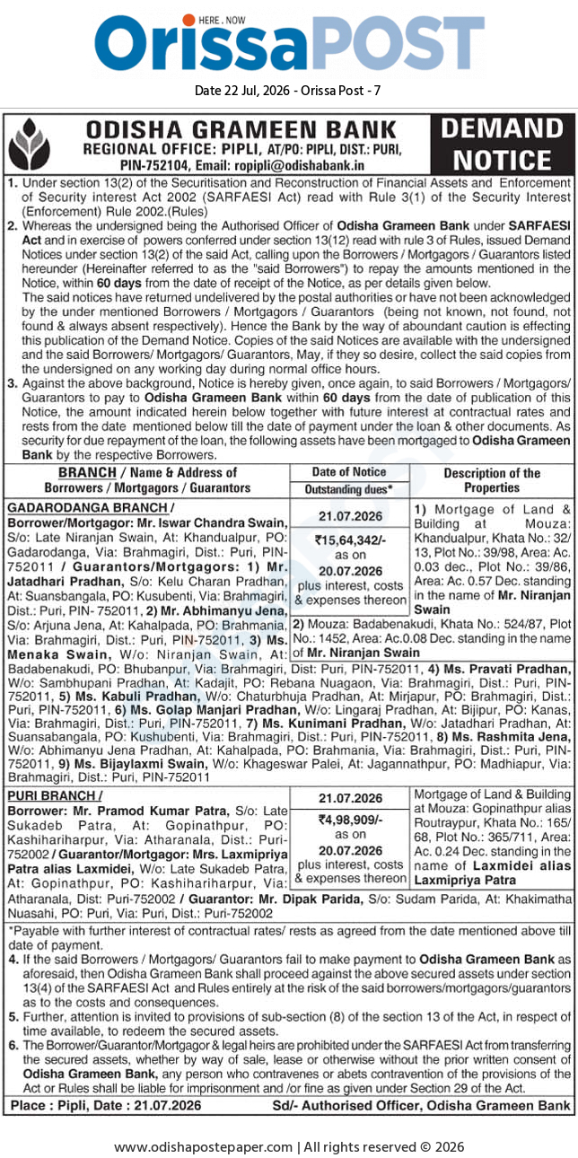 Odisha Grameen Bank SARFAESI Demand Notice