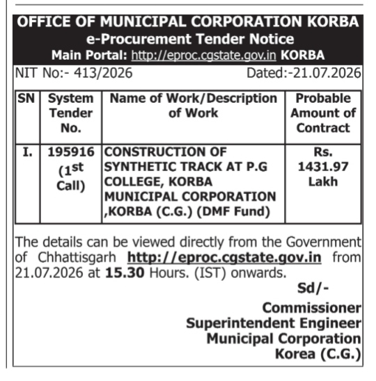 OFFICE OF MUNICIPAL CORPORATION KORBA: e-Procurement Tender Notice for Synthetic Track Construction