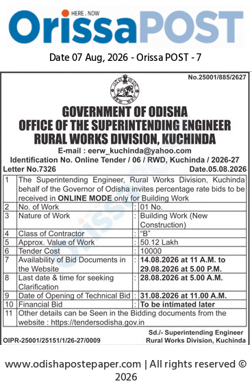 Office of the Superintending Engineer, Rural Works Division, Kuchinda