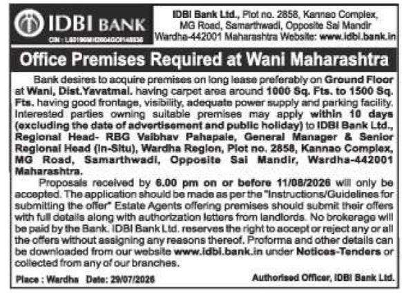 Office Premises Required at Wani, Maharashtra