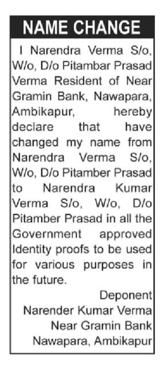 Official Name Change Newspaper Advertisement