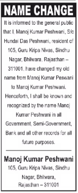 Official Public Notice For Legal Name Change- MANOJ KUMAR PESHWANI