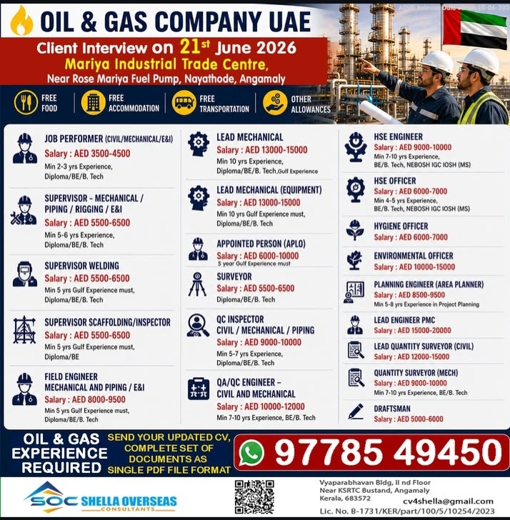 Oil and gas company is hiring