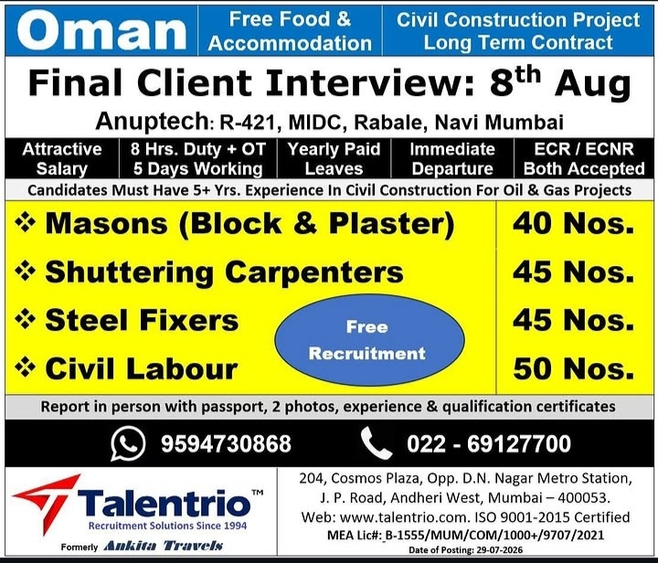 Oman Civil Construction Recruitment Drive 2026
