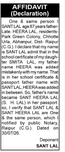 One and Same Person Affidavit-sant lal