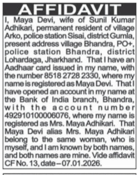 One and the Same Person Affidavit-MAYA DEVI
