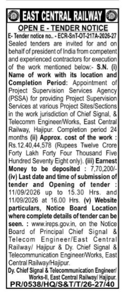 OPEN E-TENDER NOTICE From East Central railway