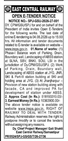 OPEN E-TENDER NOTICE