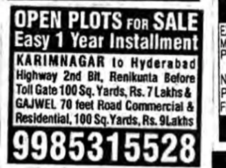 OPEN PLOT FOR SALE