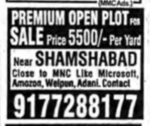 open plot for sale