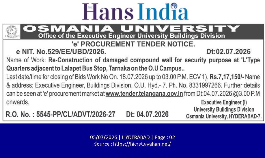OU PROCUREMENT NOTICE