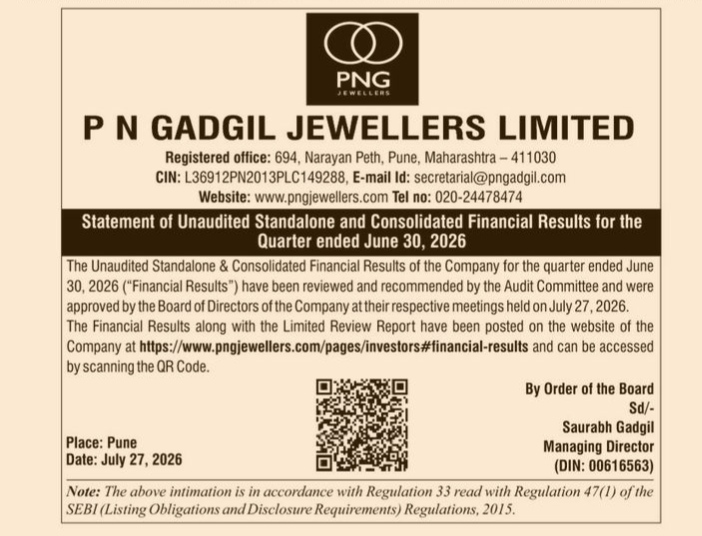 P N Gadgil Jewellers Limited: Q1 FY 2026-27 Financial Results Intimation