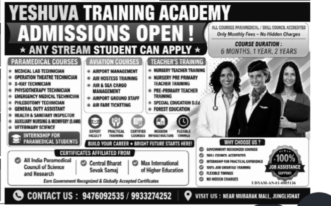 Paramedical, Aviation, and Teacher Training Courses Flyer