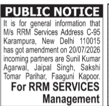 Partnership Amendment Notice