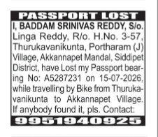 Passport Lost Advertisement-Baddam srinivas reddy