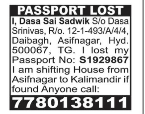 Passport Lost Advertisement