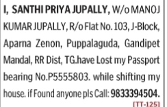 Passport Lost Advertisement