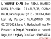 Passport Lost Advertisement