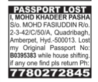 Passport Lost Notice- Quadri bagh