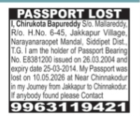 PASSPORT LOST NOTIFICATION