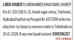 PASSPORT LOST