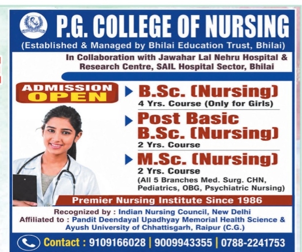 P.G. College of Nursing Admission Flyer