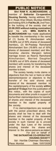 PHBLIC NOTICE REGARDING OF SHRES