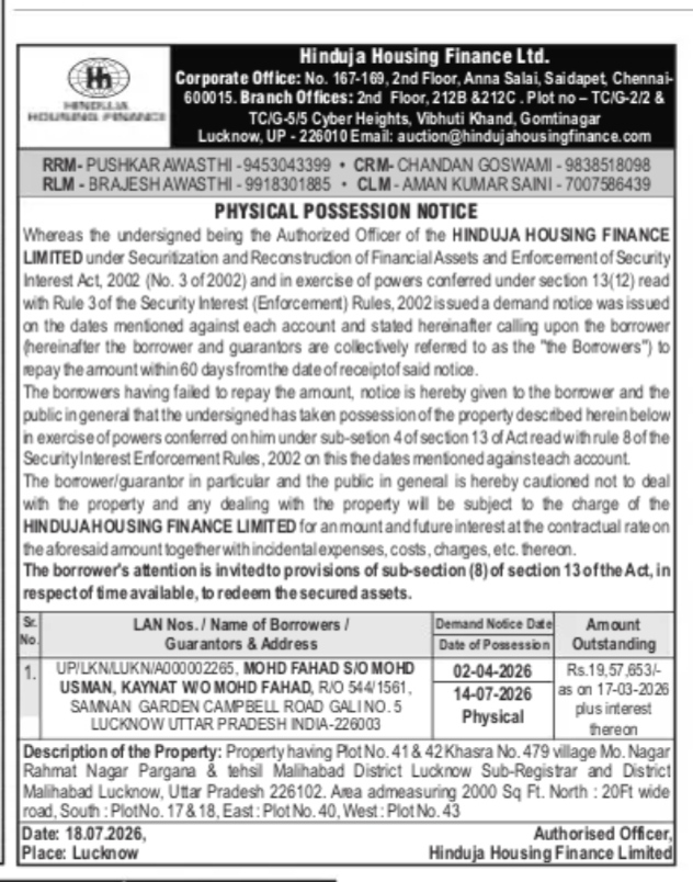 Physical Possession Notice by Hinduja Housing Finance Ltd.