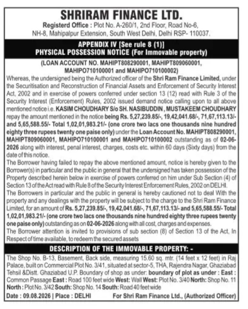 Physical Possession Notice by Shriram Finance Ltd.